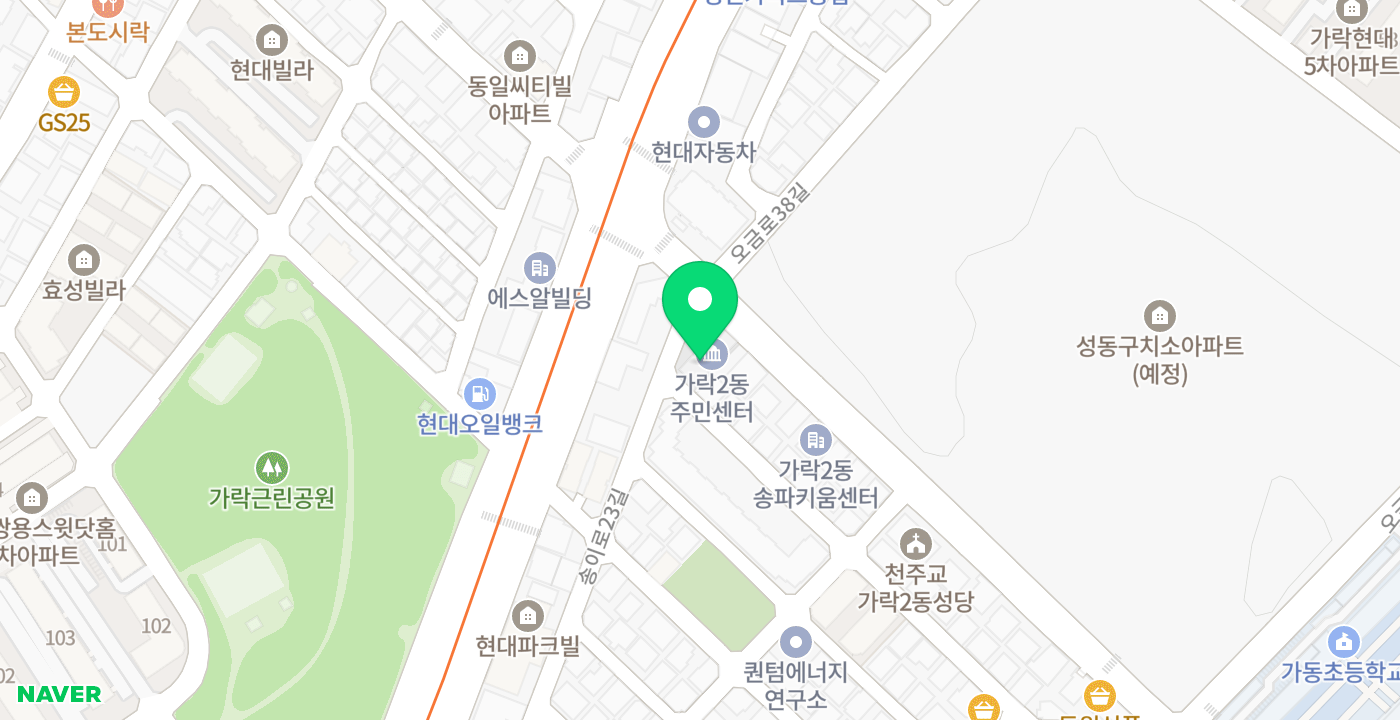 가락2동주민센터 위치 지도