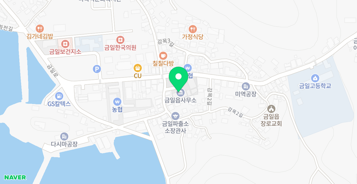 금일읍사무소 위치 지도