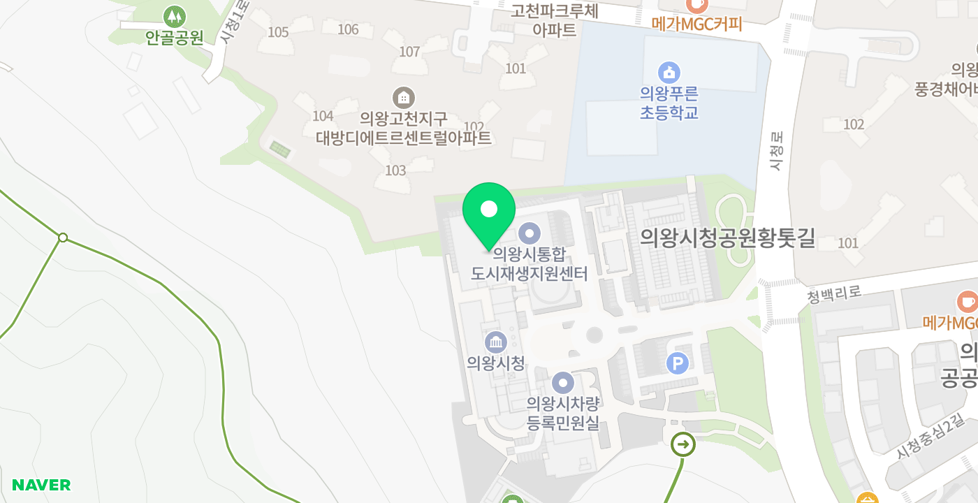 의왕시청 위치 지도