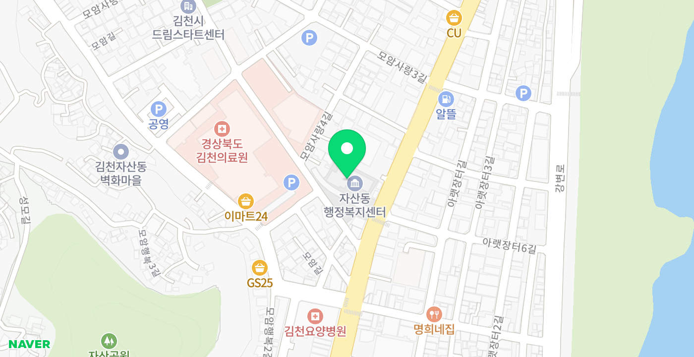 김천시자산동행정복지센터 위치 지도