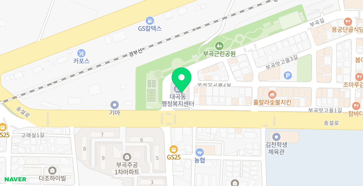 김천시대곡동행정복지센터 위치 지도