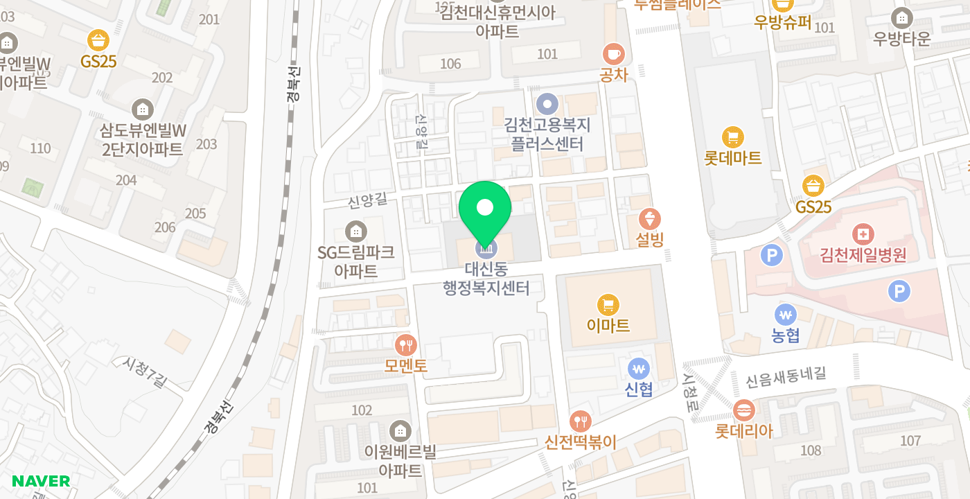 김천시대신동행정복지센터 위치 지도