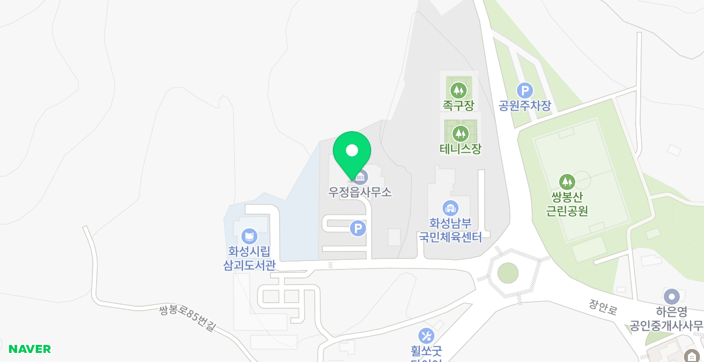 우정읍사무소1 위치 지도