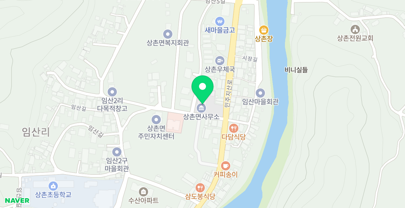 상촌면사무소 위치 지도