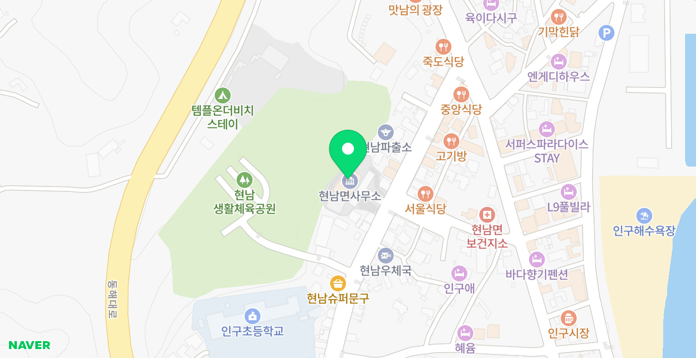 현남면무인민원발급기 위치 지도