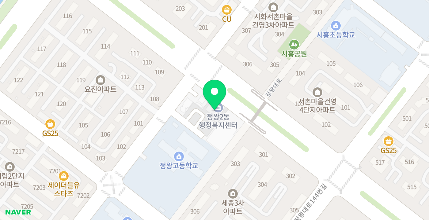 정왕2동행정복지센터 위치 지도