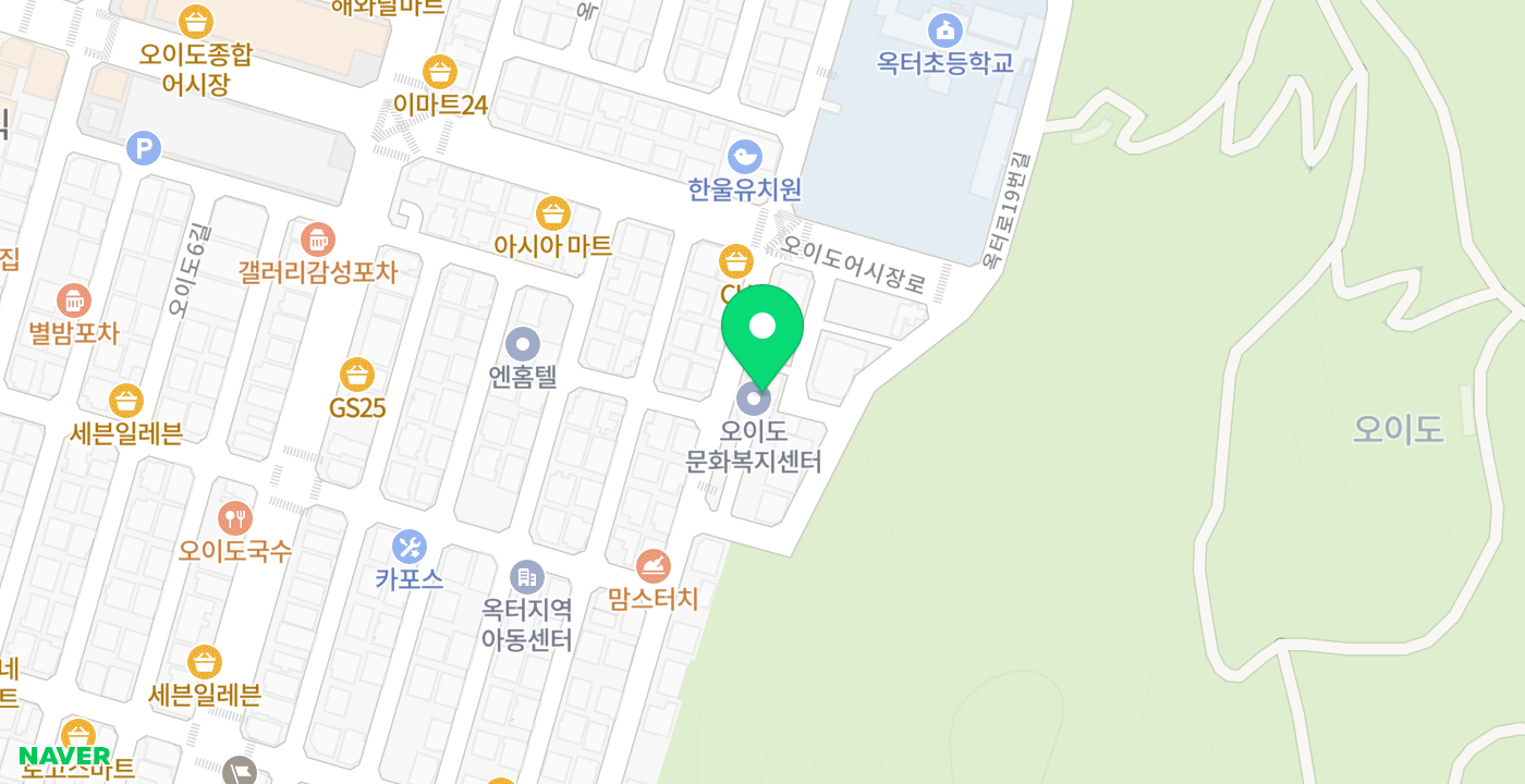 오이도복합문화센터 위치 지도