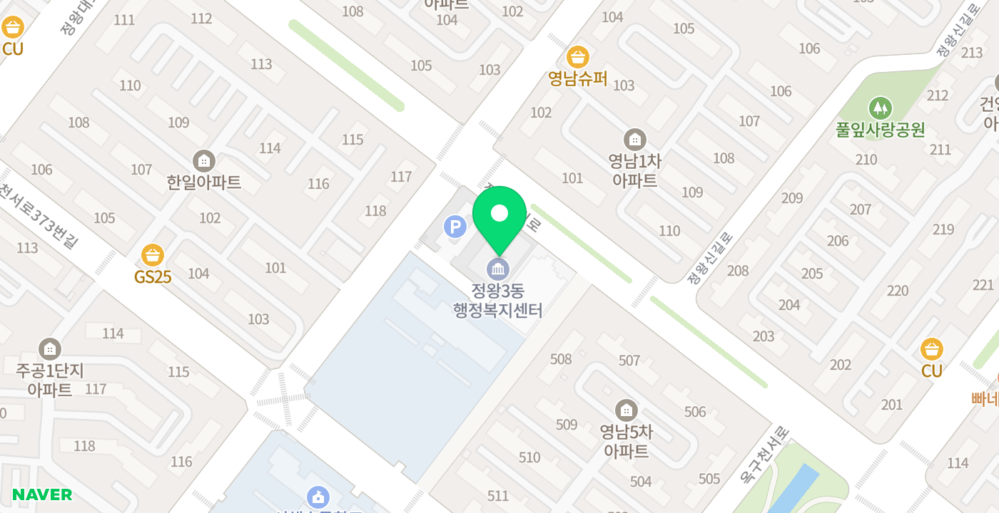 정왕3동행정복지센터 위치 지도