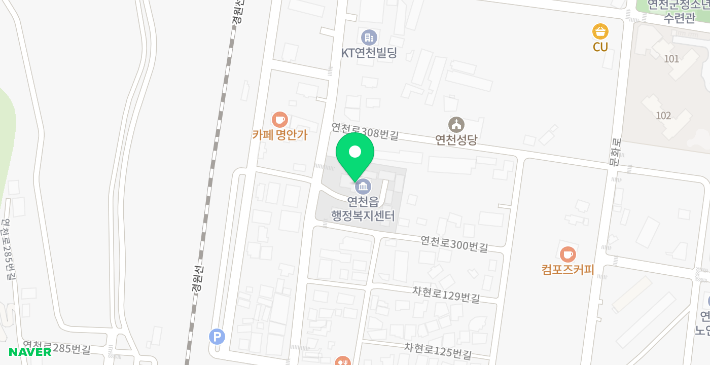 연천읍 위치 지도
