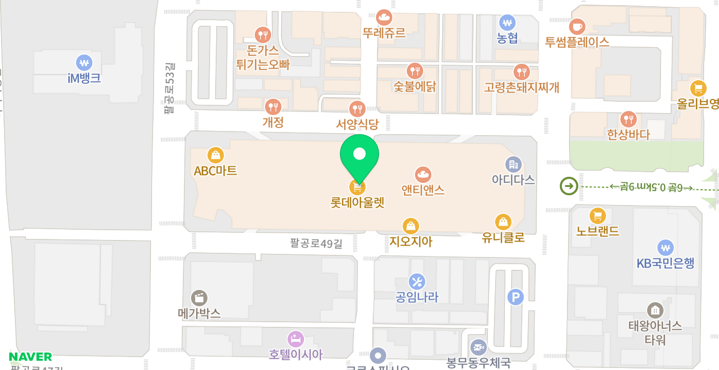 롯데아울렛 이시아폴리스점 위치 지도