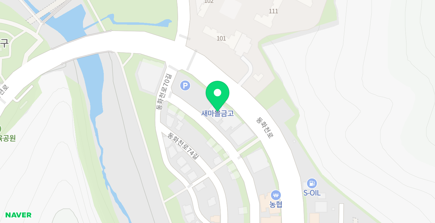 새마을금고 팔공지점 위치 지도
