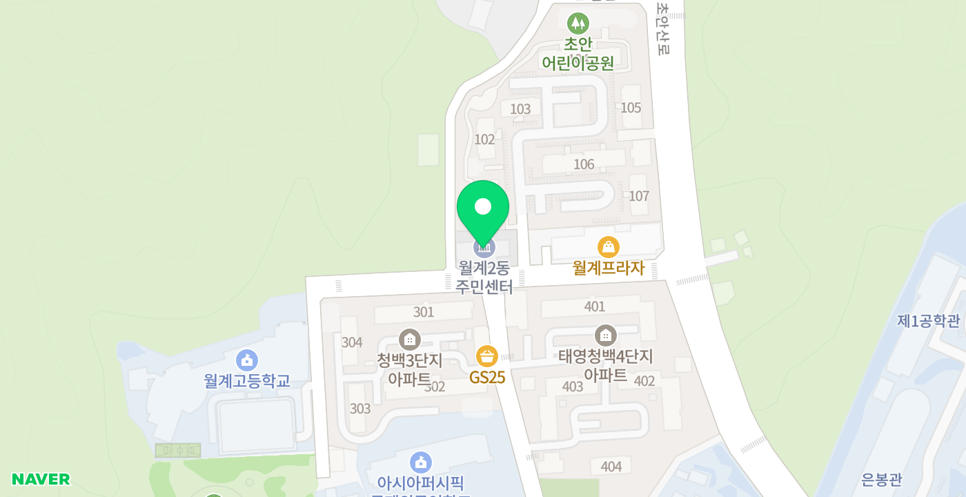 월계2동 주민센터 위치 지도