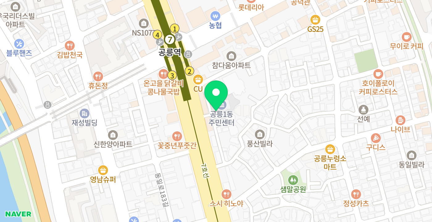 공릉1동주민센터 위치 지도
