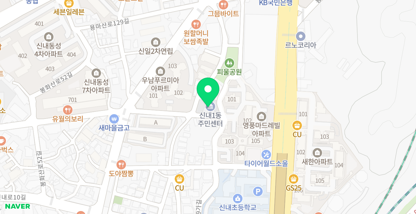 신내1동주민센터 위치 지도