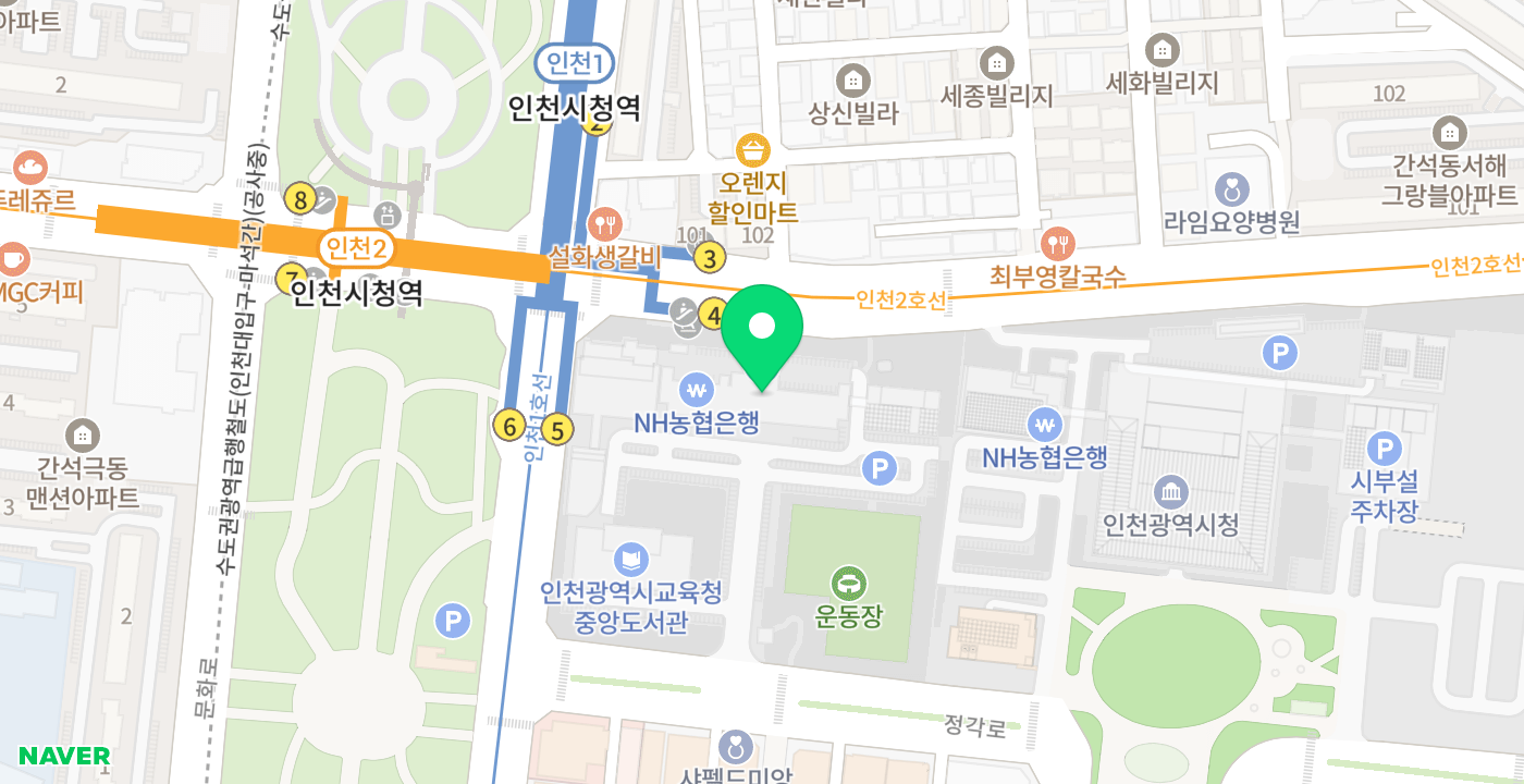 인천광역시교육청 위치 지도