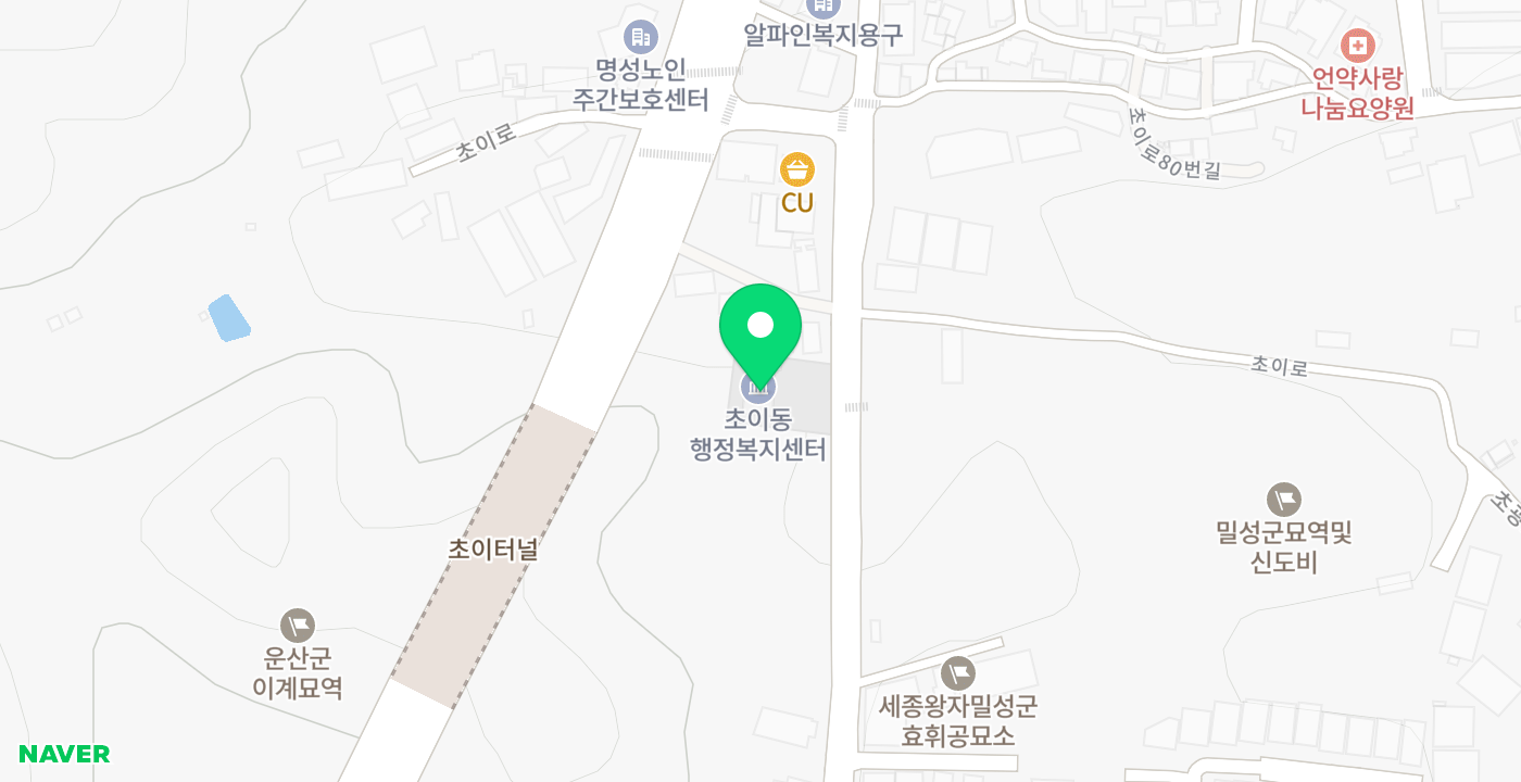 초이동행정복지센터 위치 지도