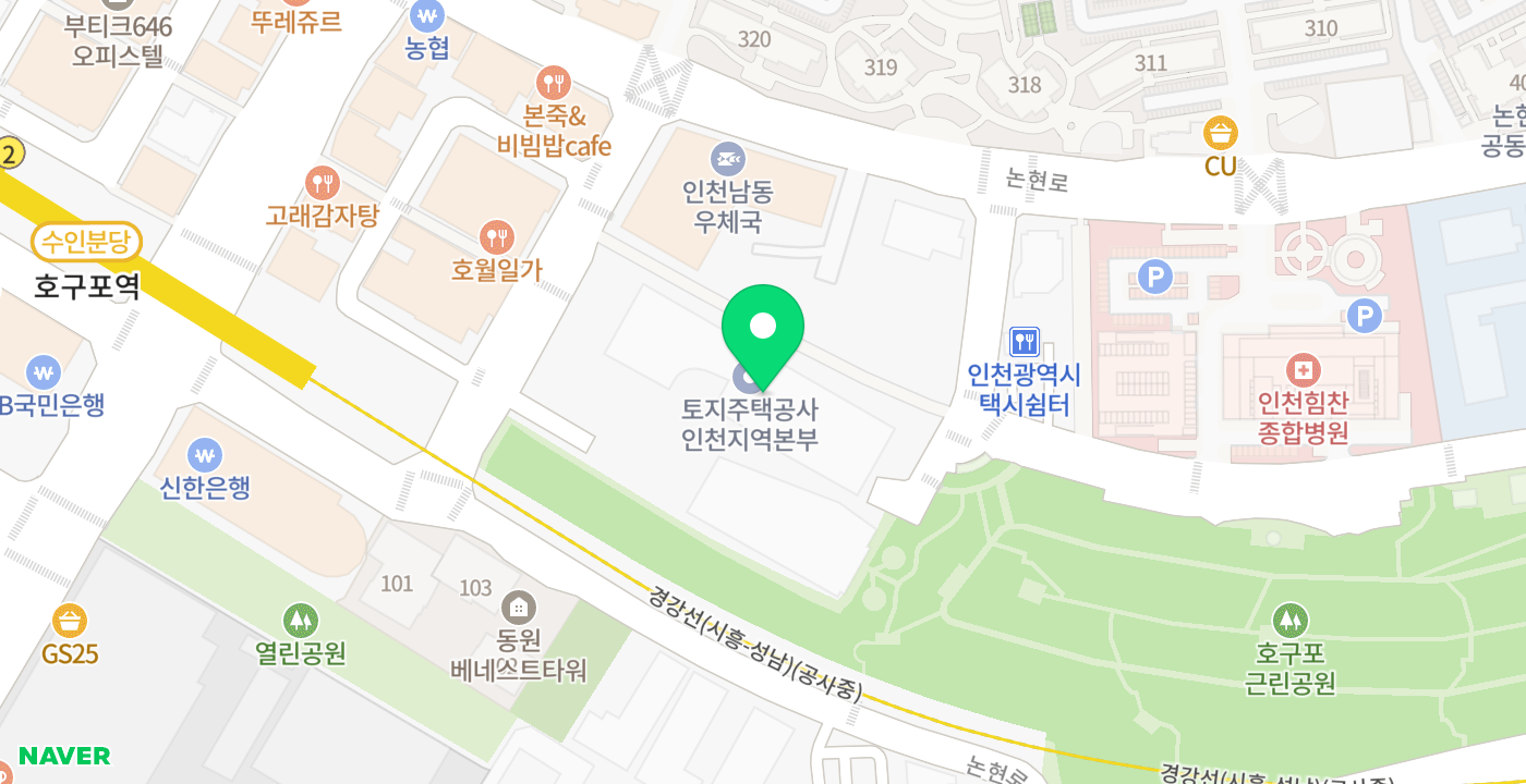 한국토지주택공사 인천지역본부 위치 지도