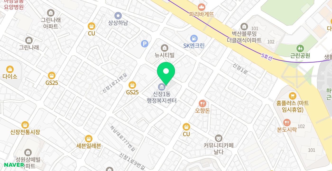 신장1동행정복지센터 위치 지도