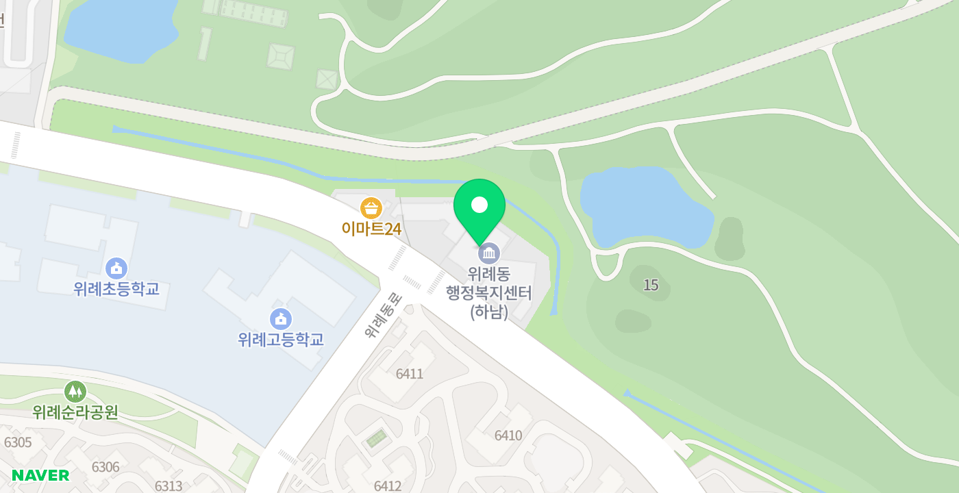 위례동행정복지센터 위치 지도
