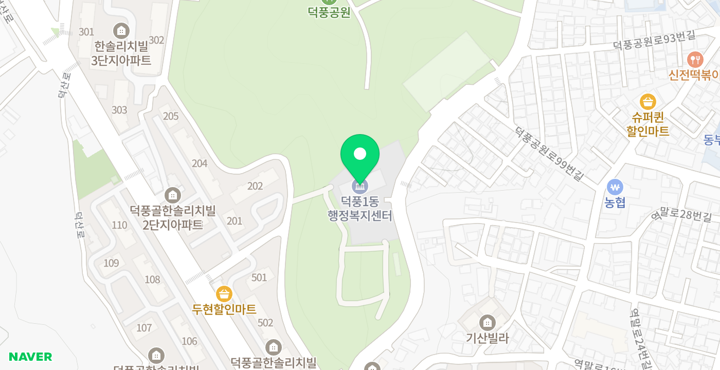 덕풍1동행정복지센터 위치 지도