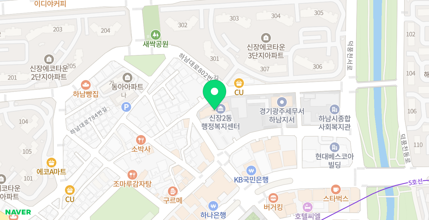 신장2동행정복지센터 위치 지도