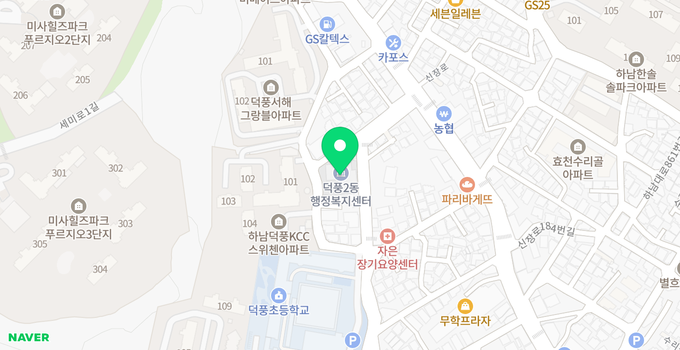 덕풍2동행정복지센터 위치 지도