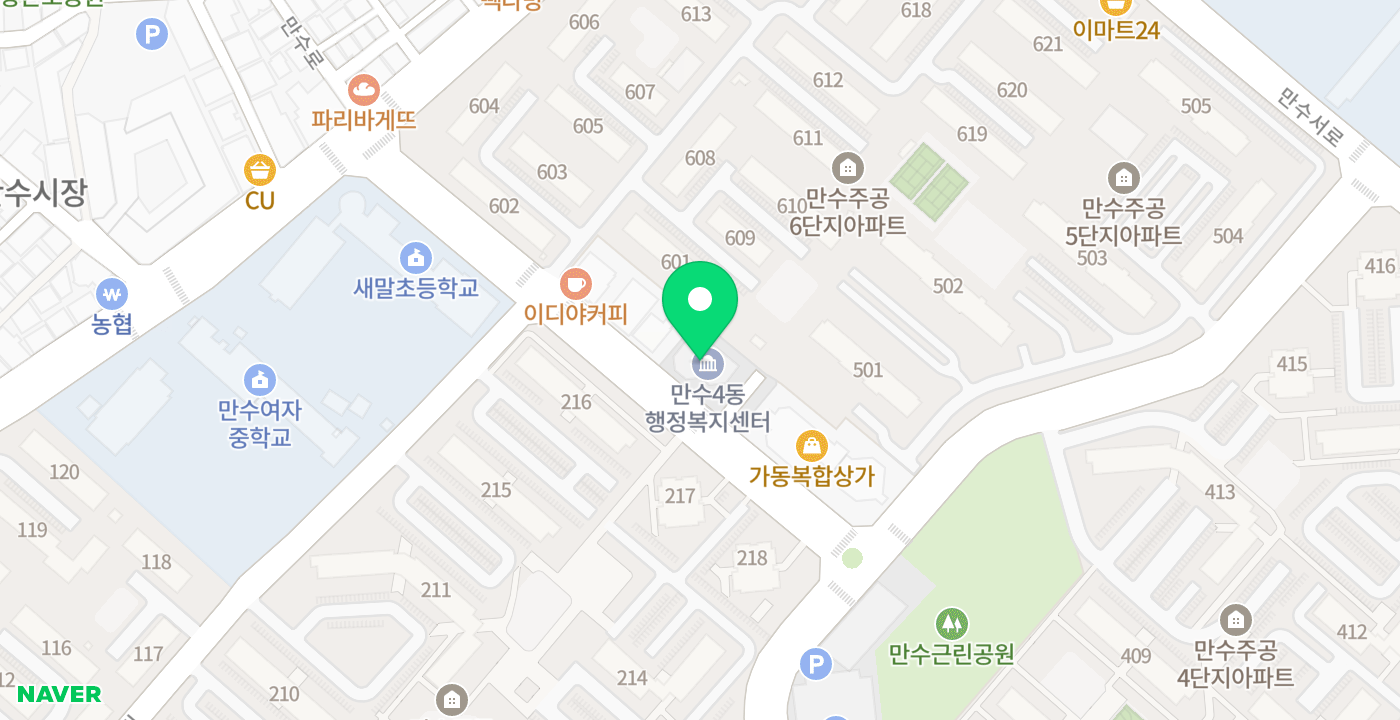 만수4동행정복지센터 위치 지도