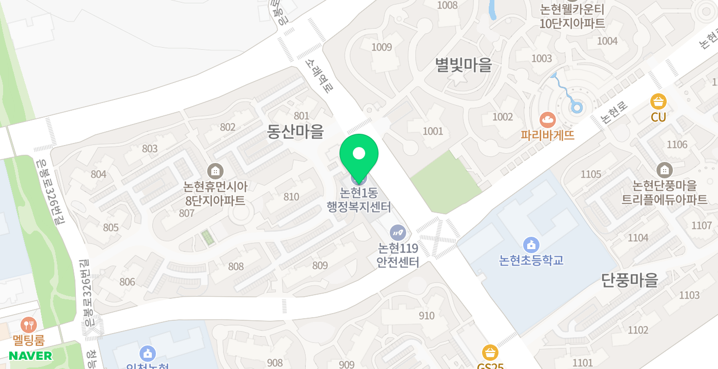 논현1동행정복지센터 위치 지도