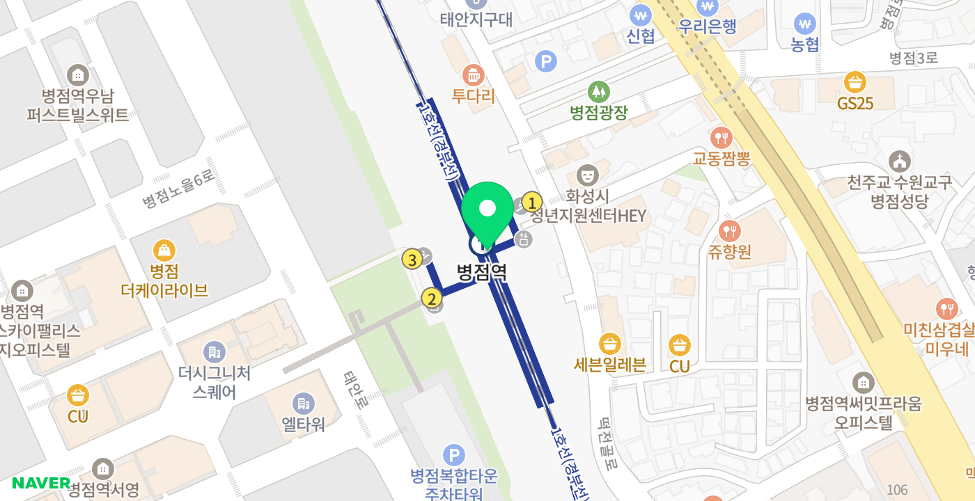 병점역(진안동) 위치 지도