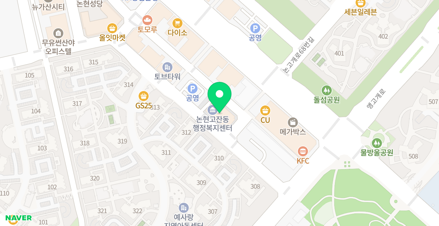 논현고잔동행정복지센터2(민원실외부) 위치 지도