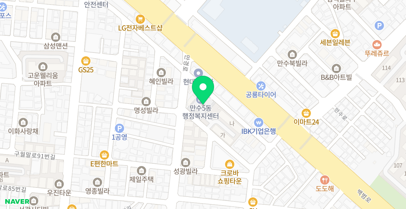 만수5동행정복지센터 위치 지도