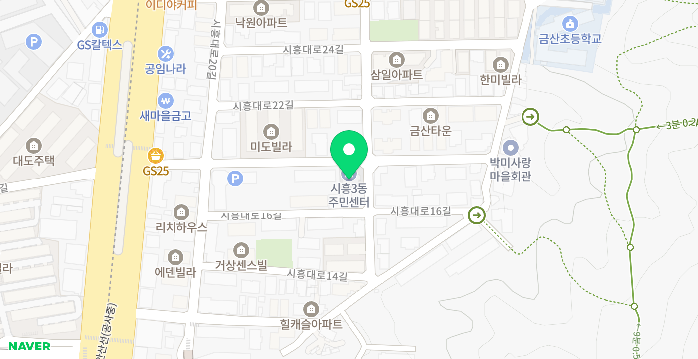 시흥3동 주민센터 위치 지도