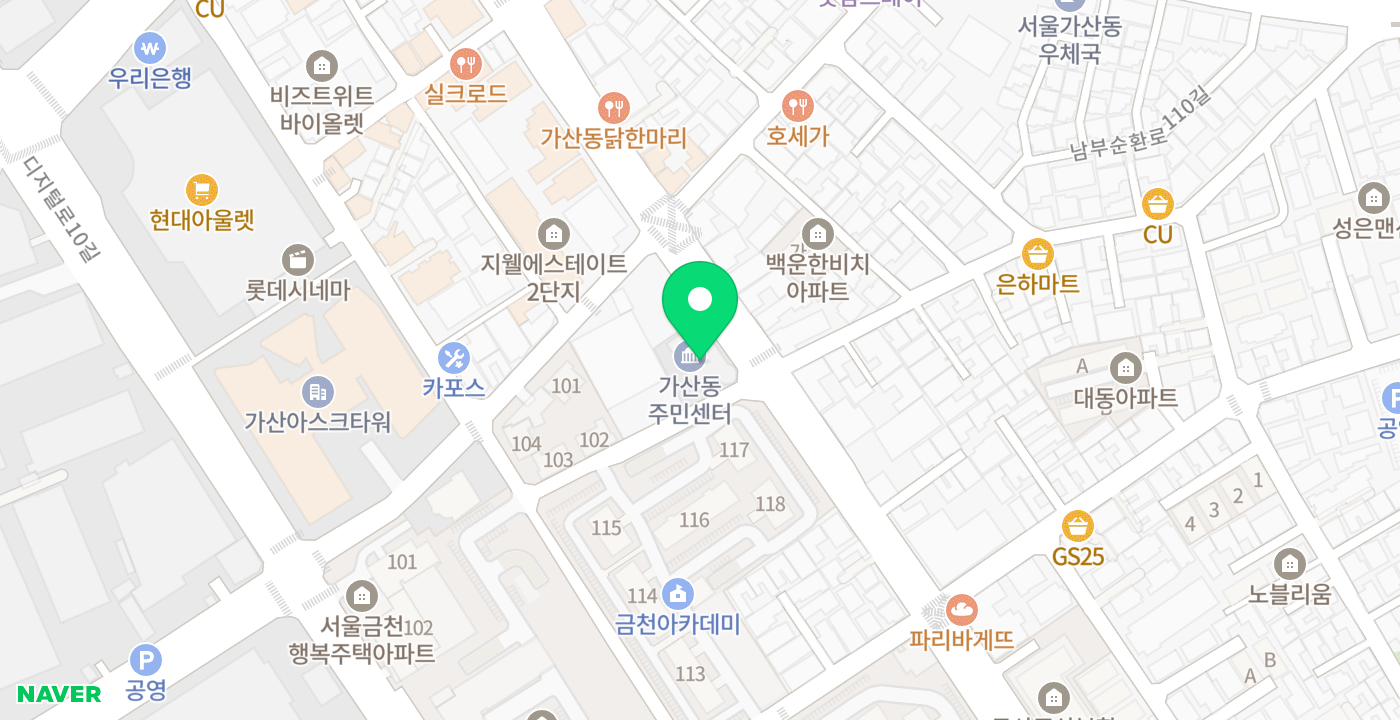 가산동 주민센터 위치 지도