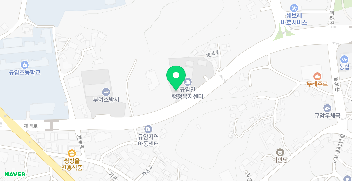 규암면행정복지센터 위치 지도