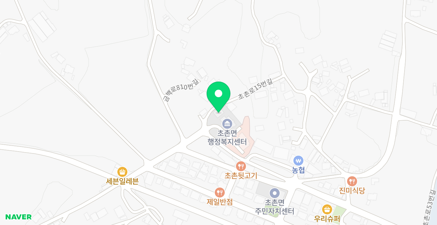 초촌면행정복지센터 위치 지도