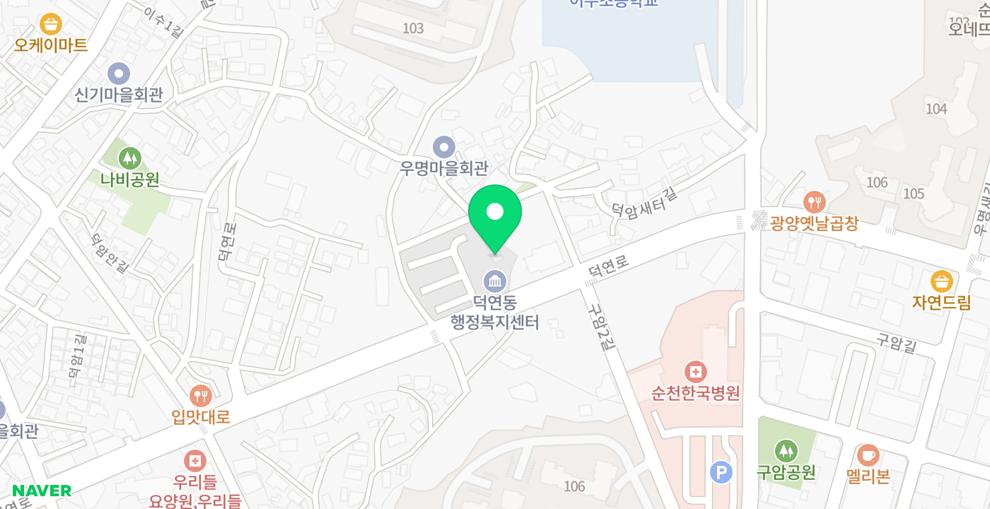 덕연동행정복지센터 위치 지도