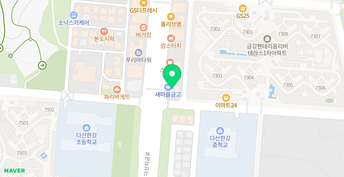 다산2동 새마을금고 중부새마을금고 지금지점 위치 지도