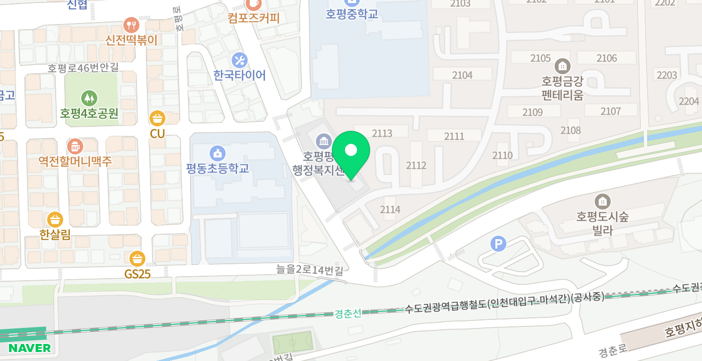 호평평내행정복지센터2 위치 지도