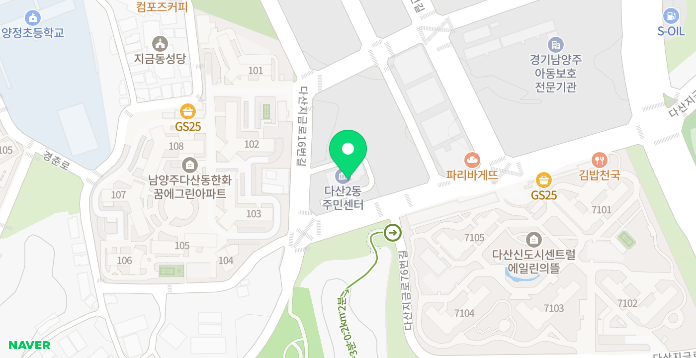 다산2동 주민센터 위치 지도
