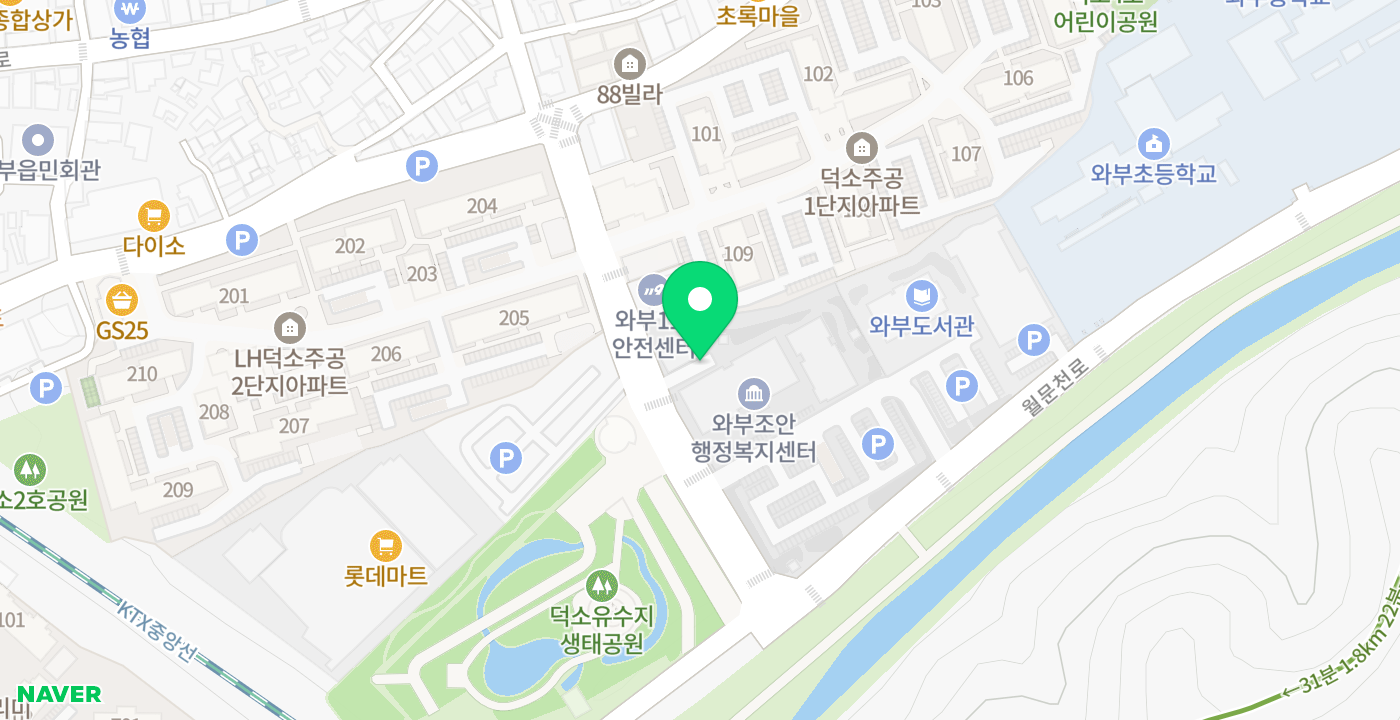 와부조안행정복지센터2 위치 지도