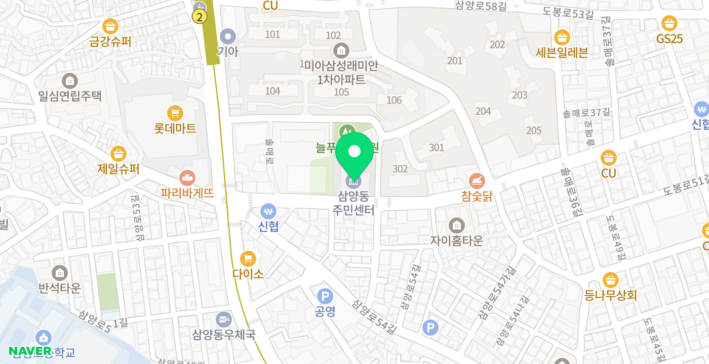 삼양동주민센터 위치 지도