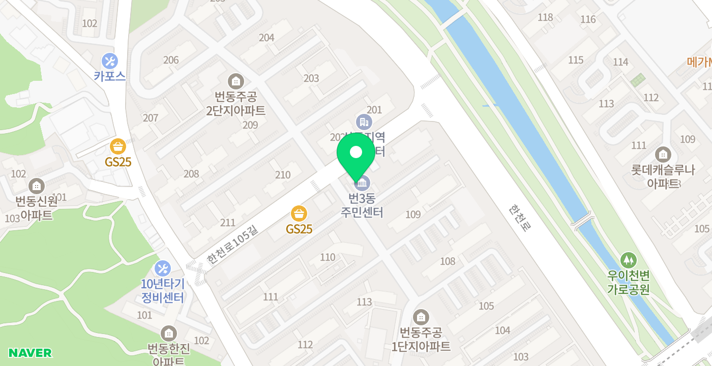 번3동주민센터 위치 지도