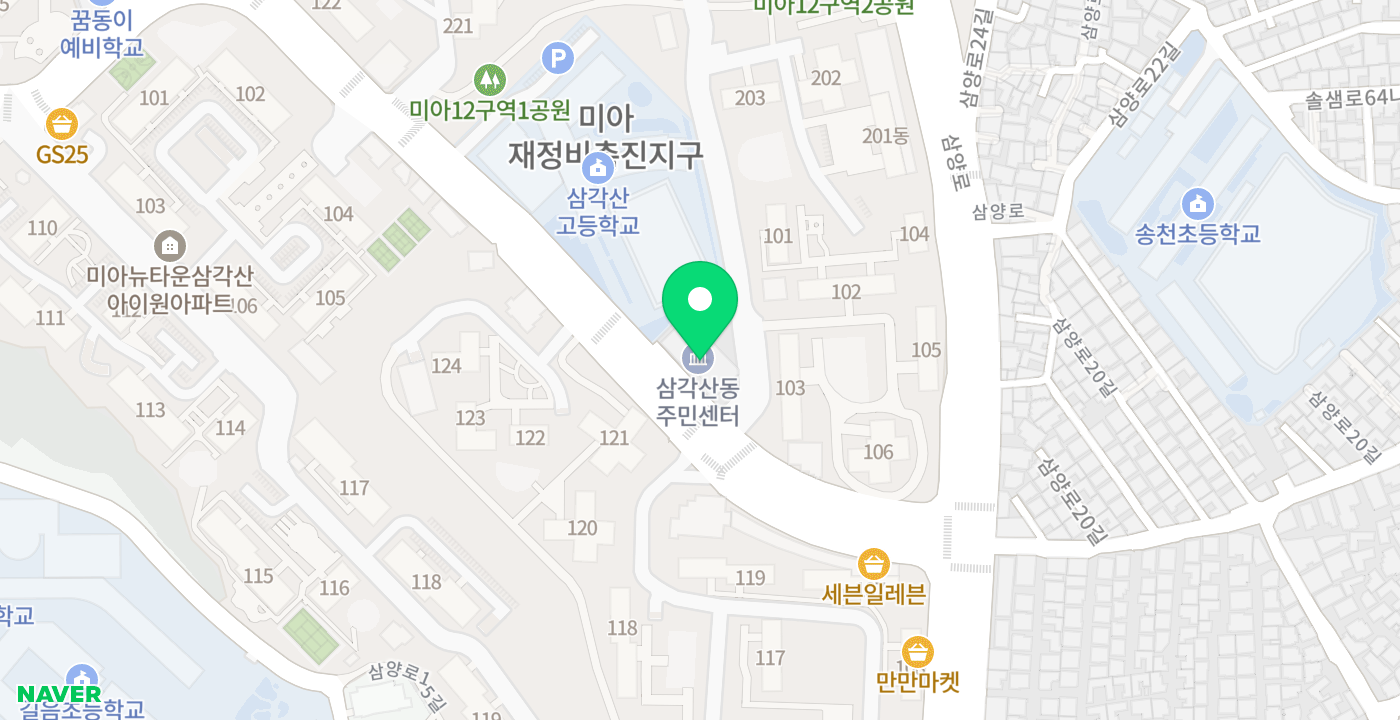 삼각산동주민센터 위치 지도