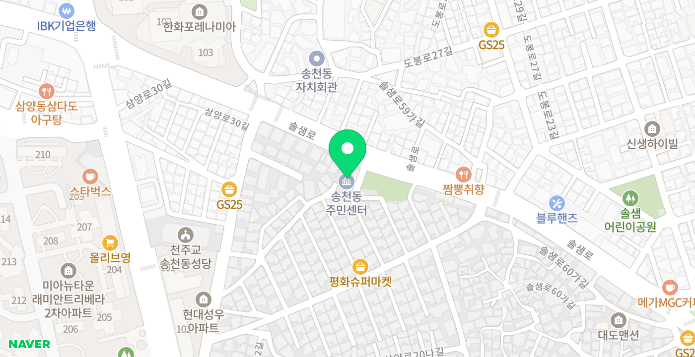 송천동주민센터 위치 지도