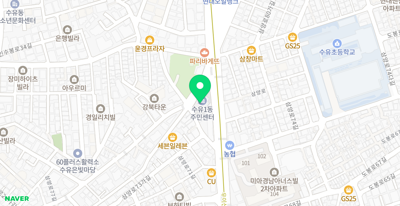 수유1동 주민센터 위치 지도