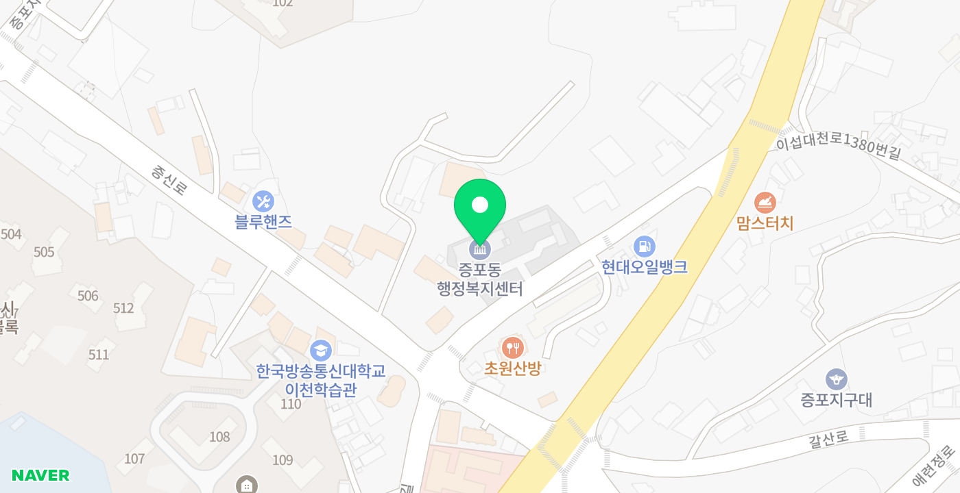 증포동행정복지센터(2) 위치 지도