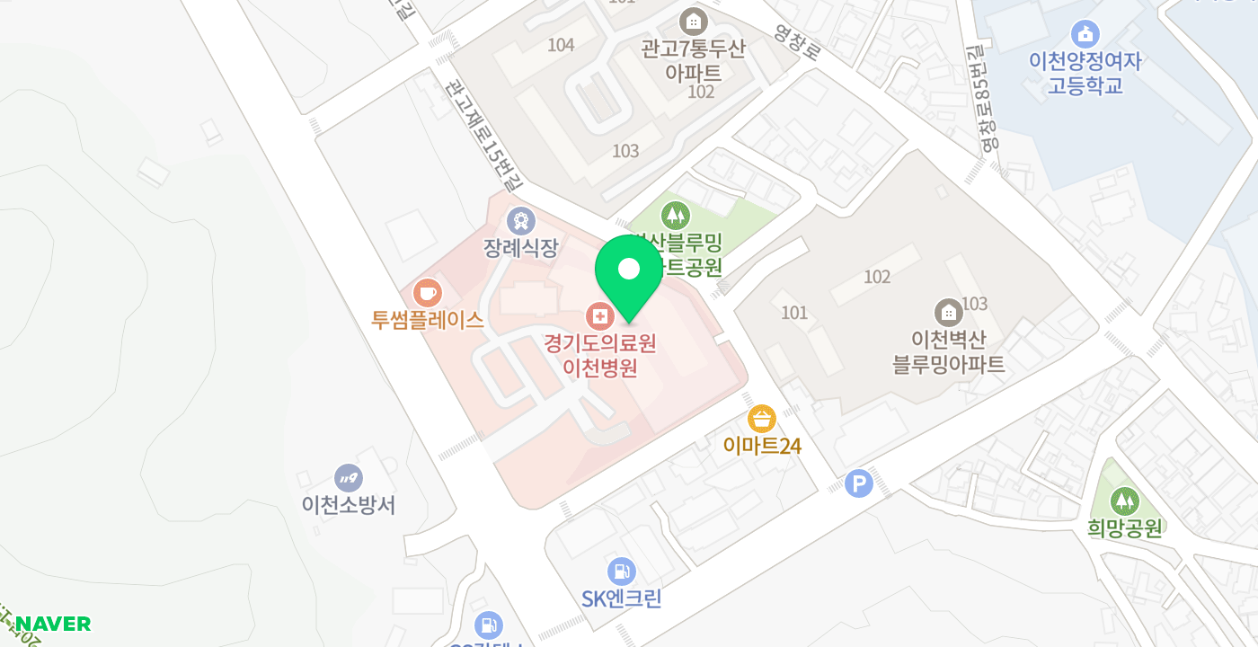 이천의료원 위치 지도