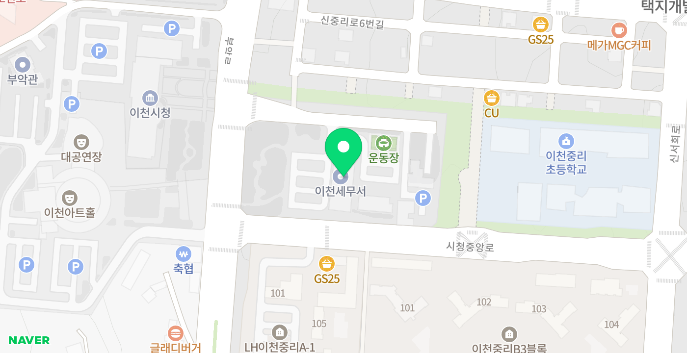 이천세무서 위치 지도