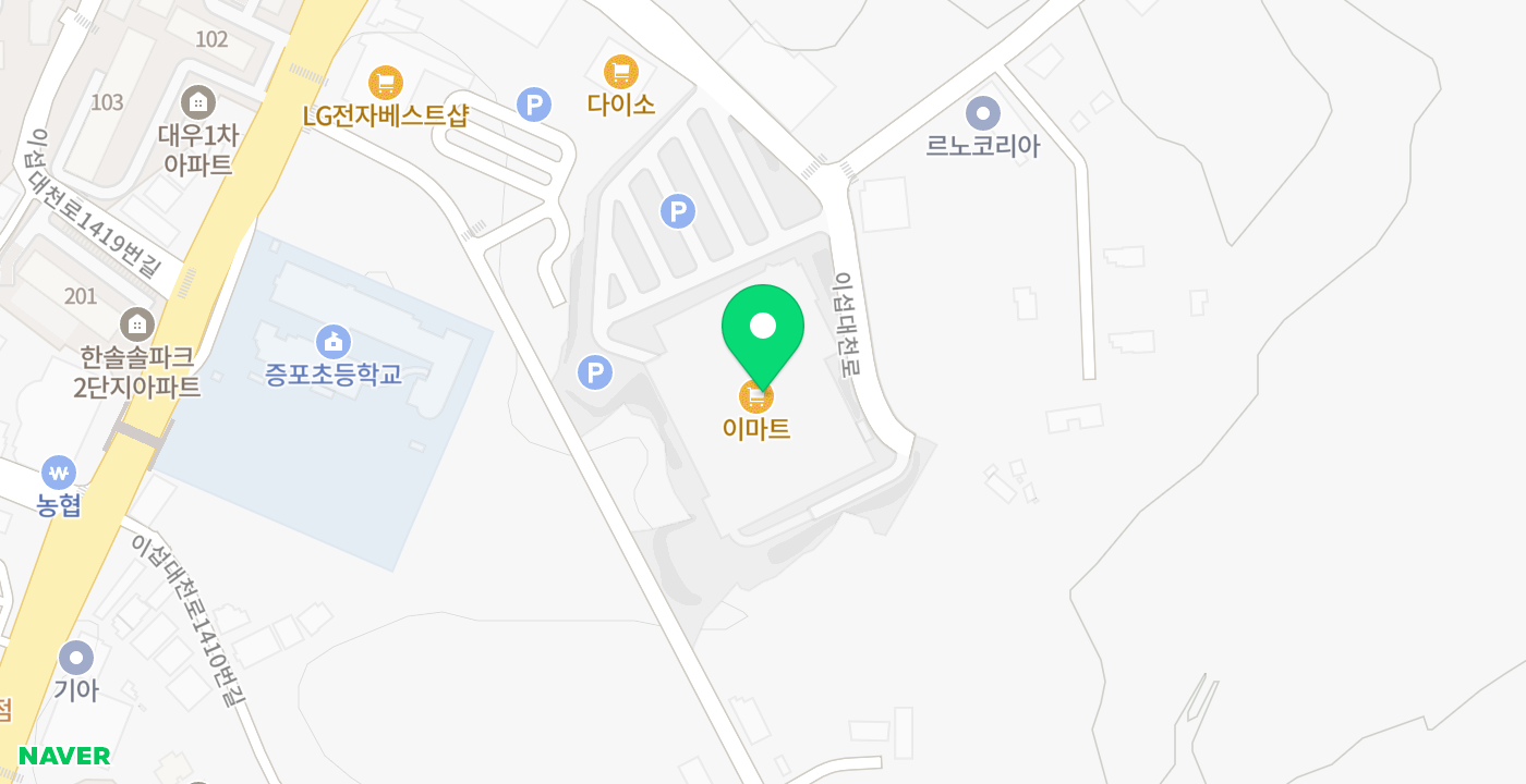 이마트 위치 지도