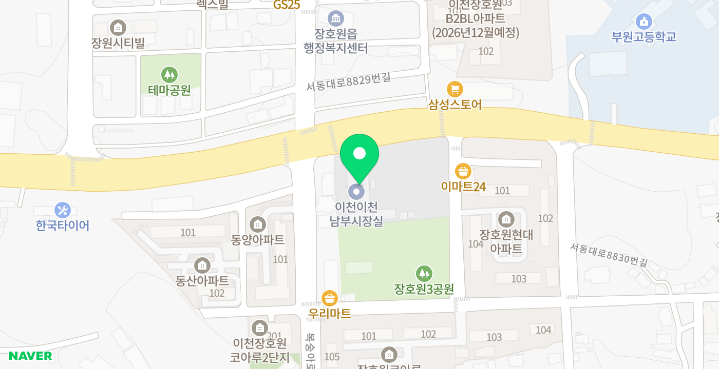 장호원읍 행정복지센터 위치 지도